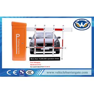 High End Servo Motor Auto Traffic Parking Barrier Gates With 0.9 Sec Fast Speed
