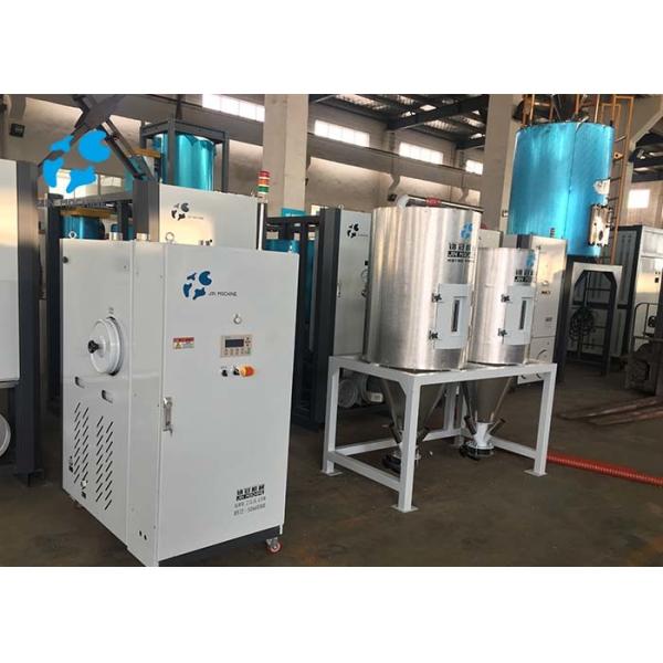 Quality High Efficiency Plastic Auxiliary Equipment For Different Mixing Dryers wholesale