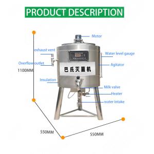 High efficiency factory price 100-3000L automatic juice pasteurizer