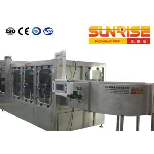 1500ml Tea Filling Machine , Super Clean Automatic PET Bottle Filling Machine