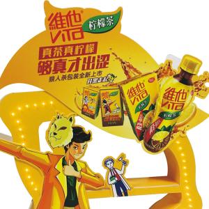 Advertising PVC Layers Display Stand