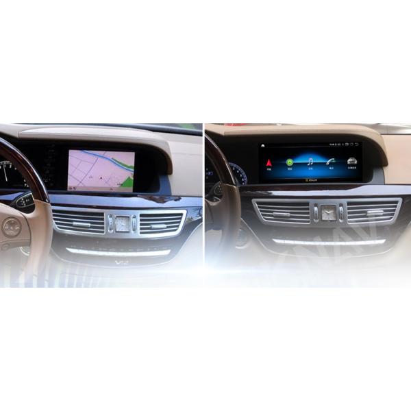 Mercedes Benz S Class W221 Android Head Unit DVD Multimedia Player