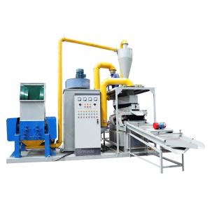 Waste Copper Wire Separator Machine , Automatic Copper Wire Recycling Machine
