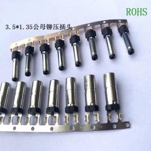 DC Connector 3.5-3.8 Tuning Fork 3.5 1.35 DC Plug Grooveless DC Plug Jack
