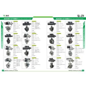 12V 9T 1.4KW Starter Motor kubota 1623563010, 1623563011, 1623563012, 7770002602