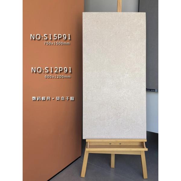 AAA Grade Soft Glazed Porcelain Tile 24x48 Indoor Floor