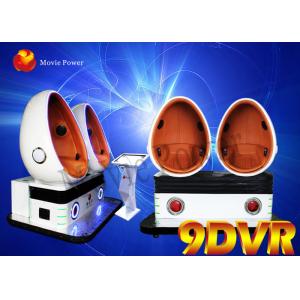 China Funny games amusement park equipment 2 seat 9D VR simulator virtual reality double seats egg cinema on sale