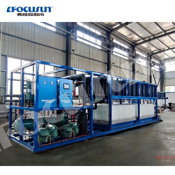 Quality Siemens PLC Control System 10 Tons Per Day Block Ice Machine for Food Fishing Shops wholesale