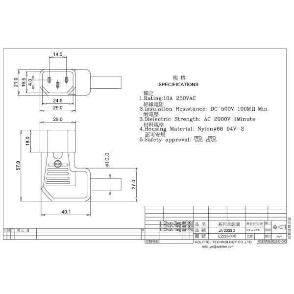 IEC 60320 Cable Mount AC Electrical Plug JA-2233-2 10A 250VAC 3PIN Screw Inlet Rewireable Male Power Entry Connector