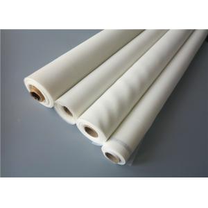 7T-165T White And Yellow Plain Weave Polyester Filter Mesh 18-420 Mesh