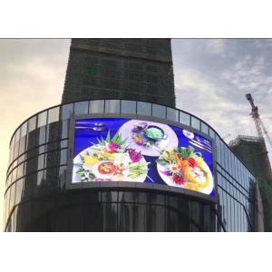 7500 CD/Sqm IP65 SMD3535 RGB P10 Led Display Module