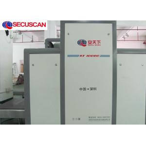 Professional X Ray Security Scanner System Baggage Security Inspection