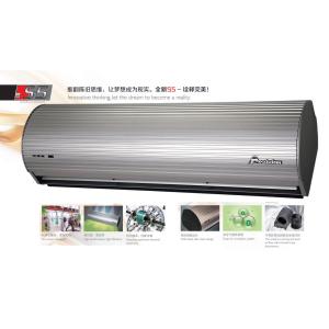 S5 Aluminum Silver Centrifugal Air Curtain For 3-4m With RC For Hotels and Shops