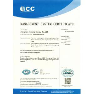 Jiangmen Jeeseng Energy Co., Ltd. Certifications