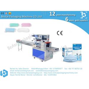 Horizontal face mask feeding and sealing bag machine, multi packing function