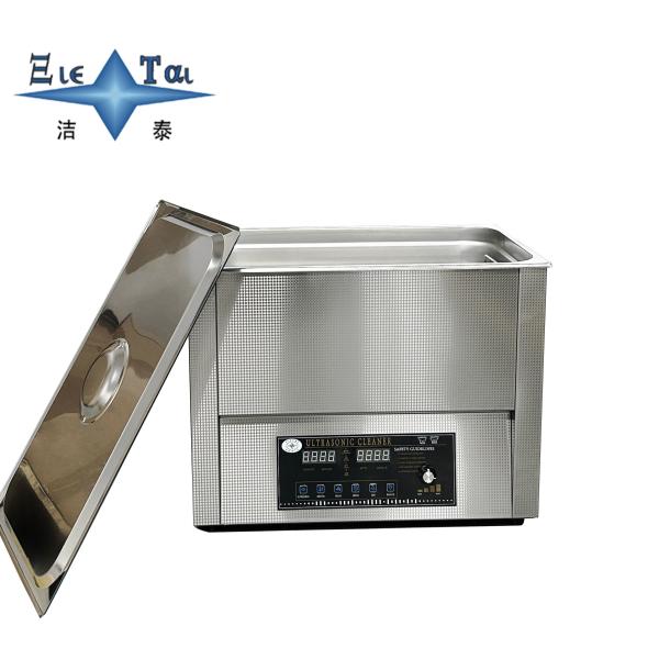 200W - 480W Automotive Ultrasonic Cleaner 22L Adjustable Frequency Ultrasonic