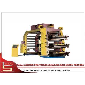 Auto Hydraulic Cylinder Standard Flexo Printing Machine With EPC system