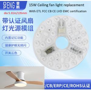 135mm Ceiling Fan Light Replacement AC Led Module 15w AC 110V 120V With ETL FCC