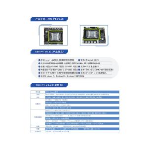 Intel EXON C612 Chipset 2RAM Lga2011-V3 V4 Gaming Motherboard