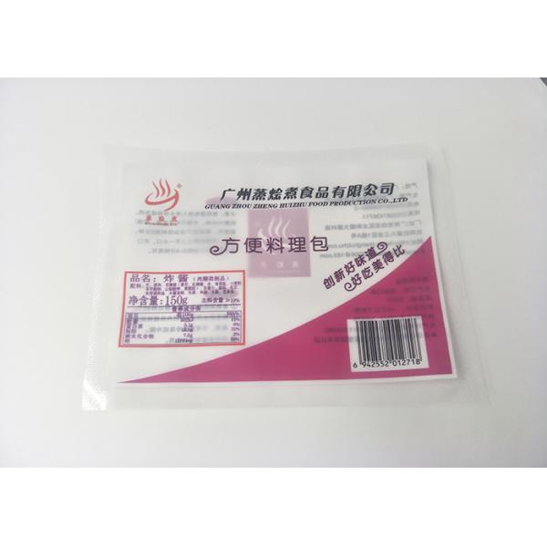 Quality Moisture Resistant Sauce Pouch Packaging Colorful Strong Sealing Strength wholesale