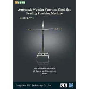 China Roller Fabric Inspection Hoist Machine Three Meters Inspecting Curtain Blackout / Zebra / Vertical / Dream Blind Fabric on sale