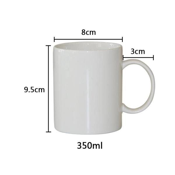White Porcelain 350ml Coffee Water Mug Customized Packing
