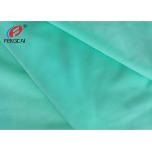 Solid Color Plain Dye Shiny Polyester Spandex Fabric For Underwear Swimwear Yoga