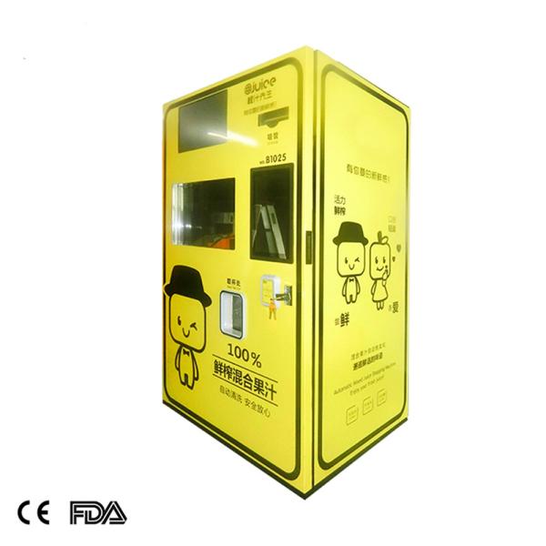Quality Intelligent Automated Fresh Orange Juice Vending Machine with Advanced Technology Design wholesale