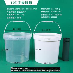 Clear Plastic Bucket With Lid And Handle (1 Pack), Ice Cream Tub With Lids -