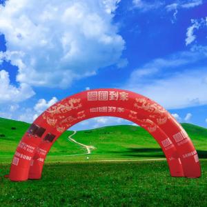 Running Events Finish Arch Inflatable Customized Thermal Dye Sublimation