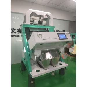 PVC PP HDPE PET Plastic Color Sorter High Precision For Granule Or Flakes