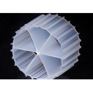 High Biological Activity MBBR Filter Media K1 Media Filter For Koi Pond Aquarium