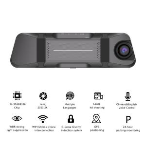 10 Inch Car DVR Camera Night Vision Motion Detection Dash Cam 1440P