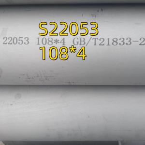 ASTM A790 ASME SA790 S32205 Large Diameter Seamless 1.4462 Duplex Steel Pickling