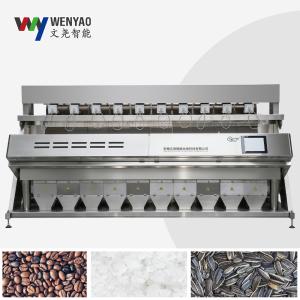 WENYAO Metal Color Sorter with 128 Channels 1-10mm Sorting Size and 10 Chutes