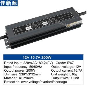 IP67 Waterproof LED Strip Light Power Supply Light Box 12V 200W LED Driver