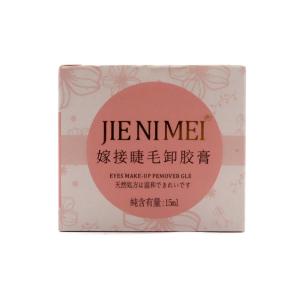 OEM 15ML Vegan Eyelash Glue Remover Cream No Irritation environmental