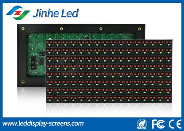 Quality 16*8 Pixel P16 Electronic Programmable Animated Led Display 1 / 4 scanning wholesale