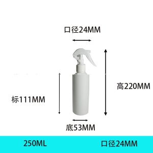 Plastic Spray Bottles Empty Spray Bottle 16.9oz/500ml 2 Pack Heavy Duty Spraying