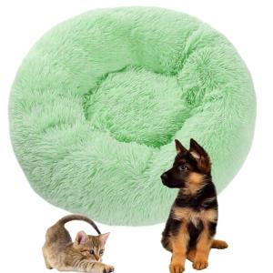 Factory Direct Selling Round Egg Shape Pet Nest Washable Cushion Sofa Comfortabl