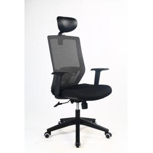 Executive High Back Swivel Office Chair 300 Capacity With 4D ArmRest DIOUS