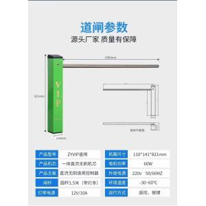 DC 24V Parking Lot Boom Barrier Gate 3-6s with 5 Million Operating Life