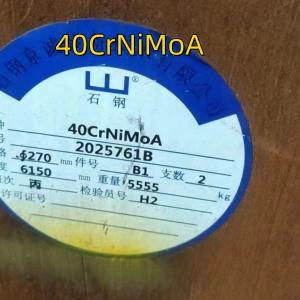 40CrNiMoA SNCM439 Alloy Steel Round Bar Black Surface 160mm Alloy Steel Rod