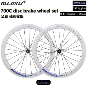 36T Ratchet 700c 50mm Wheelset White Ring Straight Pull 700c Disk Brake Wheelset