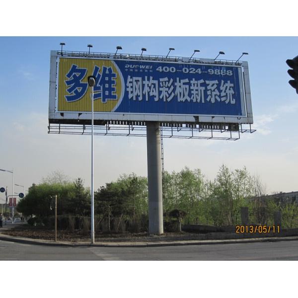 Quality Large size unipole sign trivision advertising billboard wholesale