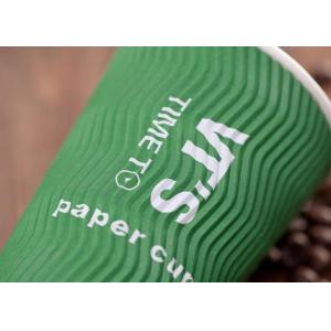 Custom Disposable To Go Cups With Lids , Triple Wall Paper Coffee Cups