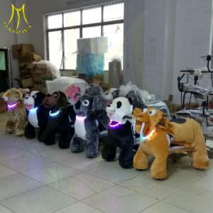 Hansel coin operated video game machines life like play animals for kids walking