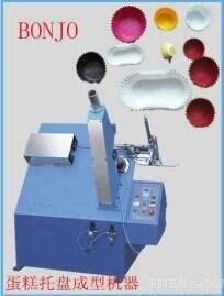 China Automatic Cake Tray Forming Machine 20-35T/M 10-20PCS/T White Easy Operation on sale
