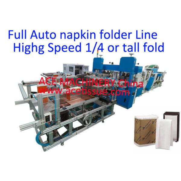 Quality 25x25cm Napkin Tissue Machine Production Line For Decoupage Paper wholesale