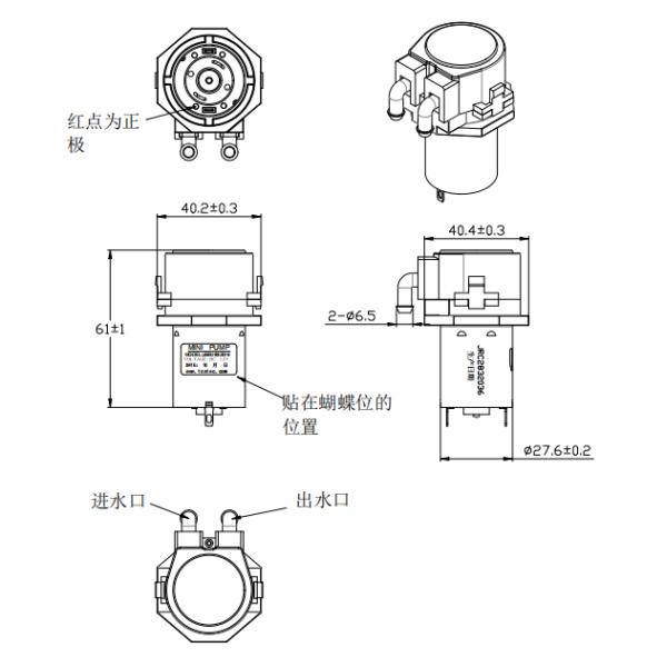 DC 12V Micro Peristaltic Pump JSB2832016 For massager Aromatherapy Machine